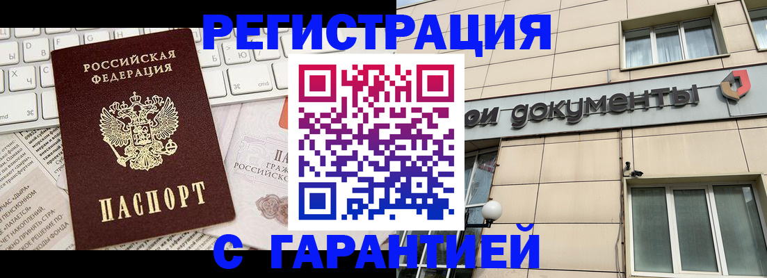 форма 3 в Калининградской области